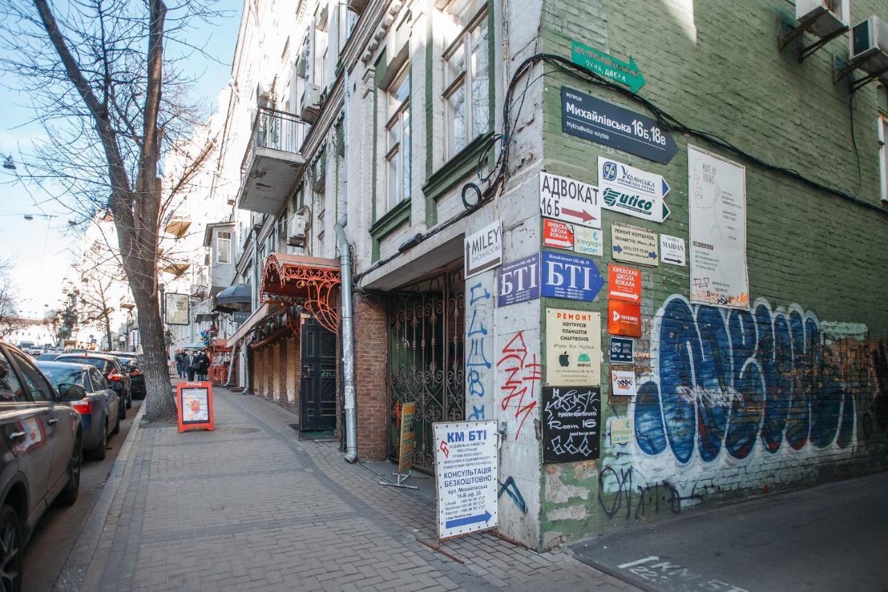 Затишна Квартира Біля Майдану Незалежності Kyiv Exterior foto
